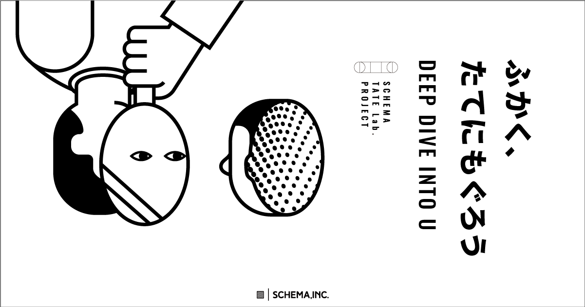 TATELab. ART001 - Products | 五感拡張型クリエイティブ制作室
